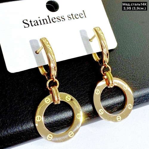 Сережки мед.сталь14К 10697 (3,9см.)